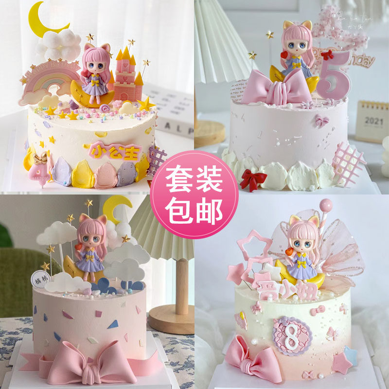 星河美少女蛋糕装饰摆件插件插牌