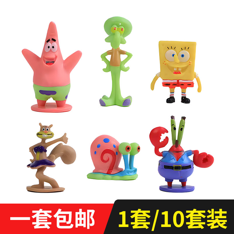 海绵宝宝生日蛋糕装饰摆件黄胖子派大星章鱼哥公仔卡通烘焙插件