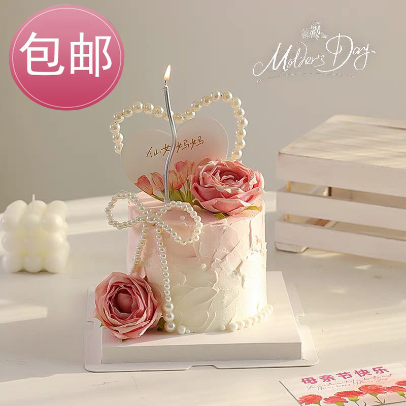 母亲节快乐蛋糕装饰珍珠蝴蝶结