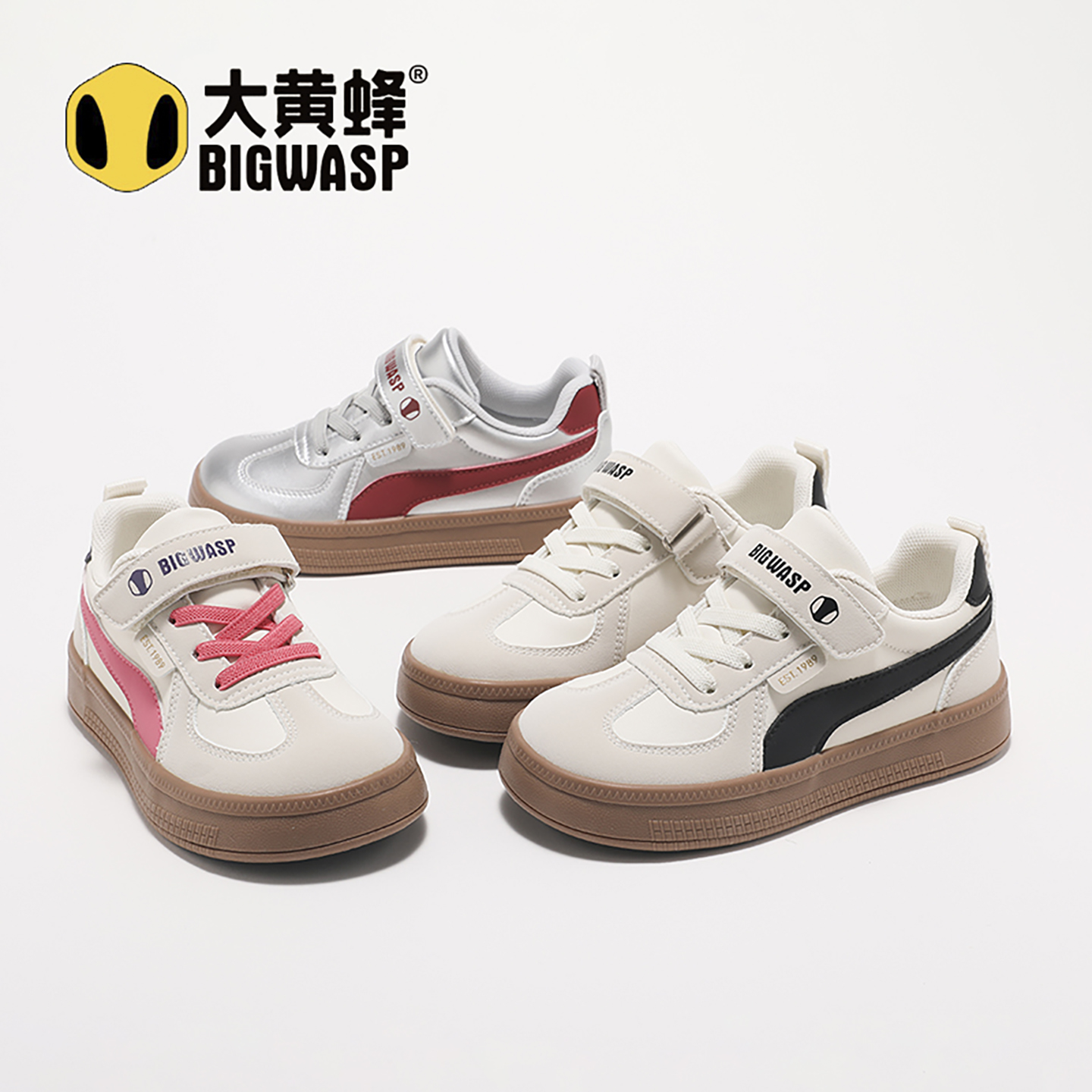 大黄蜂儿童德训鞋休闲板鞋运动