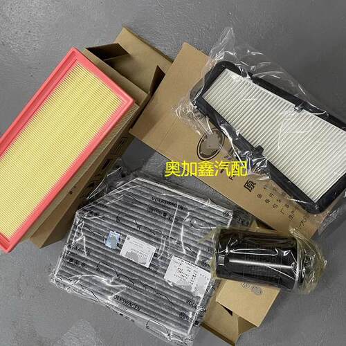 适用于奥迪A4LQ5机滤空调滤空滤