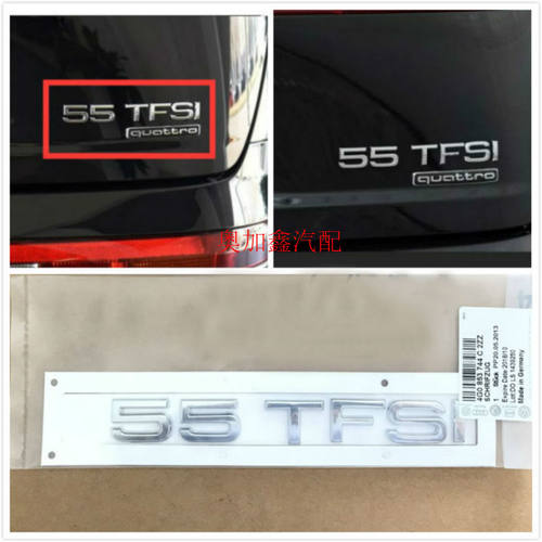 适用于奥迪q7 3.0t 55TFSI尾标改装新款Q7 55TFSI行李箱盖标后标