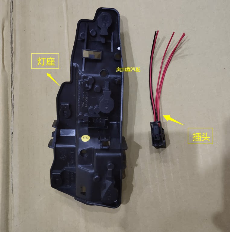 AUDI A1 후면 미등베이스 전구 홀더 미등 플러그 A1 미등 램프 홀더 커넥터 회로 기판 회로에 적합