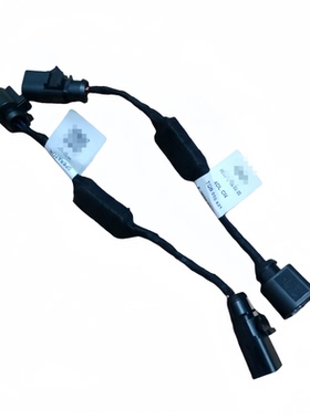 适用于奥迪A6L C8 A7 Q7 Q8油箱浮子屏蔽器解码器插头线束19-25款