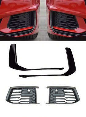 适用于奥迪S6雾灯框饰条A6 Avant C8 黑色装饰条进气格栅19-22款