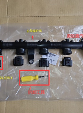 适配奥迪EA888点火线圈插头tt a6l a5 q5a4l高压包接头卡扣护套壳