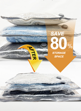 被子收纳袋棉被衣服真空压缩袋密封包装袋行李箱打包vacuum bags