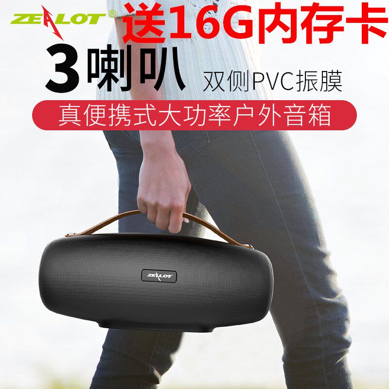 狂热者S27蓝牙音箱大音量大功率插卡户外广场街舞低音炮HIFI音响