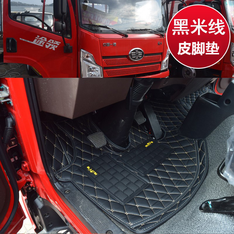 泽图解放PVC地毯式耐磨