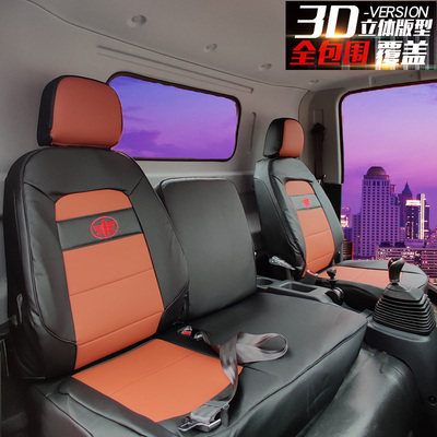 国六解放虎VH大王驾到货车座套解放J6FJ6L虎VR麟V龙V公狮四季坐垫