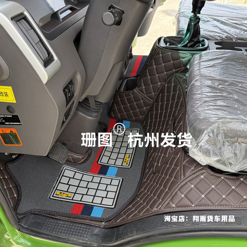 泽图飞碟/奥驰专包脚垫