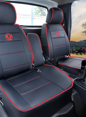 东风途逸T5 T5QT6 T3Q微卡小霸王W17QW15Q V/W08/W18双排货车座套