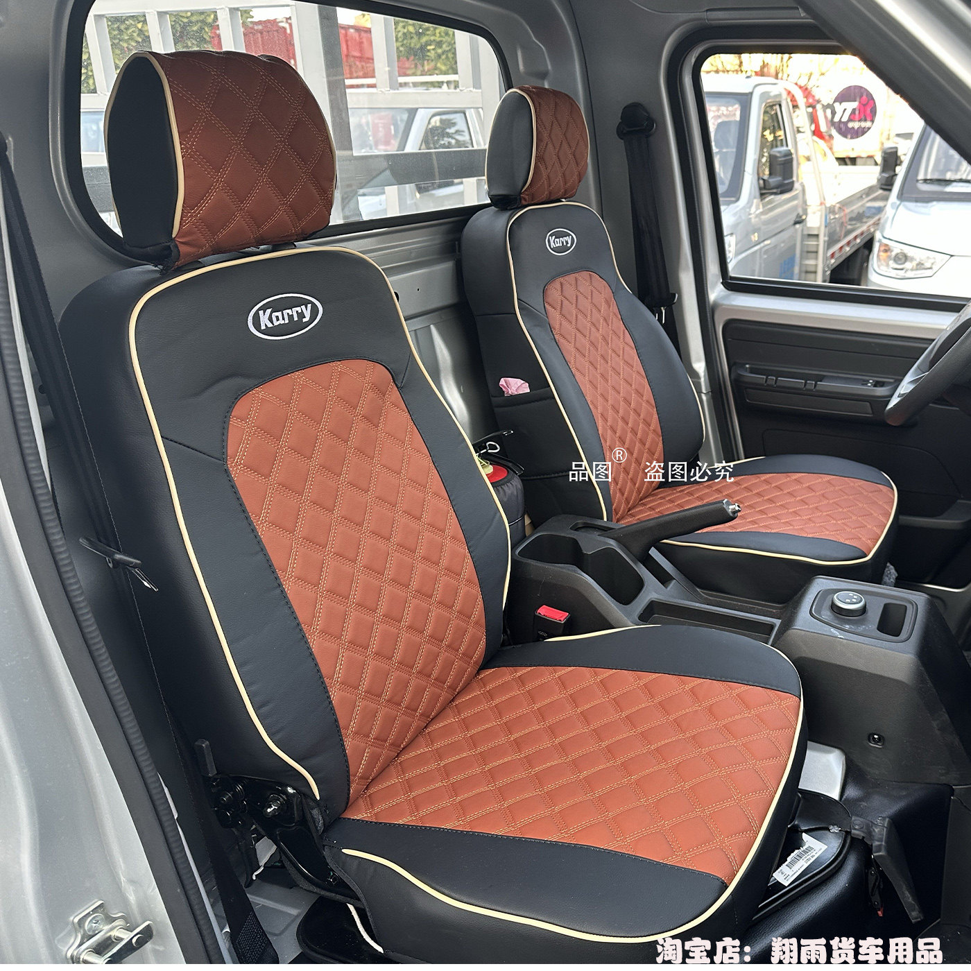开瑞小象X1 X3 X5 X7小卡座套江豚E5 E7海豚EV新能源面包车座椅套