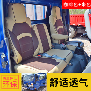 江淮骏铃v6座套骏铃V5 e3帅铃h330 q6坐套江淮骏铃货车座套垫四季