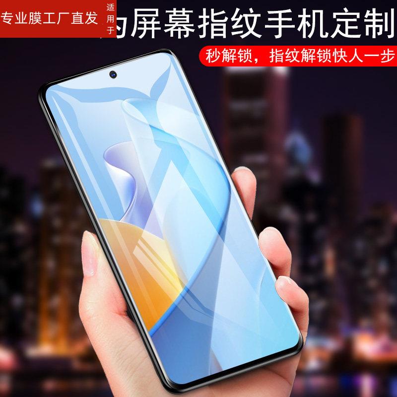 适用红米note11pro水凝膜not11por手机redminote11pr0十凝水膜redmi11p闹特nt小米n0te11ro十一水宁疑淋水银 3C数码配件 手机贴膜 原图主图