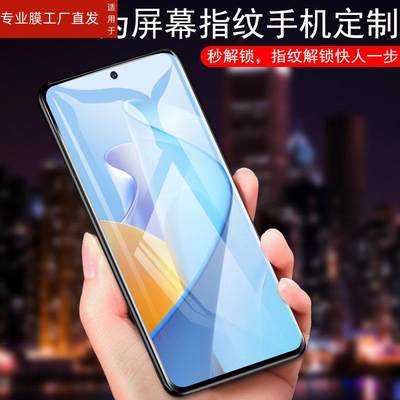 适用红米note11pro水凝膜not11por手机redminote11pr0十凝水膜redmi11p闹特nt小米n0te11ro十一水宁疑淋水银