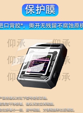 适用于Dockcase多凯斯赤吒贴膜DSWC1M-CB-F刀锋版保护膜固态硬盘盒M.2NVMe屏幕膜非钢化膜高清防刮花