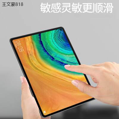 适用联想tbx505f平板钢化膜tb一x505n商用电脑lenovo联系Ⅹ5o5f屏保lenovotb屏幕贴膜lenovotbx刚化保护模防