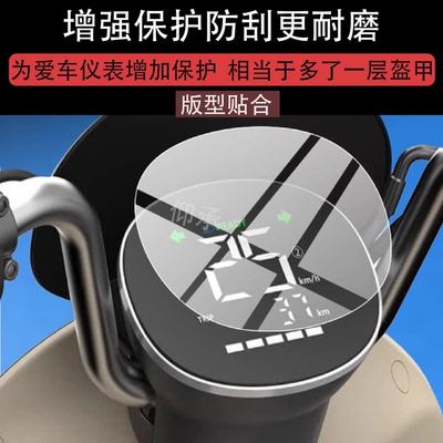适用小度智能屏X10 Ultra贴膜10.1寸屏幕镜头膜25款AI家庭屏x10音响保护膜XD-SDD10-2507智能音箱非钢化膜