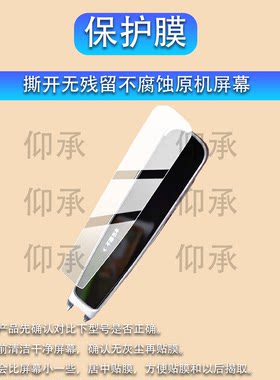 适用读书郎X7词典笔贴膜读书郎X7Pro点读翻译笔保护膜X7 Pro屏幕非钢化膜新品x7电子学习扫读笔贴膜