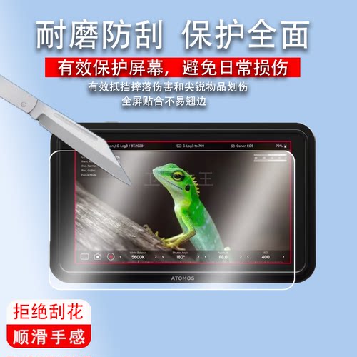 适用于阿童木史努比2代贴膜隐刃shinobi II保护膜将军烈焰/NINJA INFERNO记录仪忍者ninjav/vplus屏幕非钢化