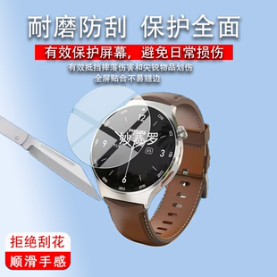 适用R10手表贴膜新款 VTR5206智能腕表R20保护膜R30屏幕膜VTR5208