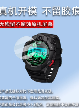 适用于小寻Sport6C手表钢化膜Sport6s贴膜sport6/Sport6-GT屏幕XPSWS007