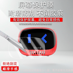 适用于小度智能音箱贴膜小度灵动版音箱保护膜小度XD-SSA01-2302炫彩语言控制蓝牙音响随身影响屏幕非钢化膜