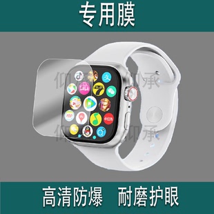 适用于匹克PEAK-A9智能手表贴膜匹克A9腕表贴膜YB14109J1保护膜PEAK运动手环屏幕非钢化膜防刮水凝膜