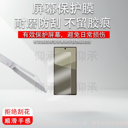 适用于夏普AQUOS R10手机贴膜夏普R9/R9pro屏幕膜R8/R8pro保护膜R7s/R8s/R8spro非钢化膜wish 5/4高清防刮花