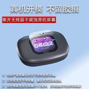 适用Cleer ARC6钢化膜AI耳机ARC5贴膜ARC3/Pro/Max玻璃ARC6保护套
