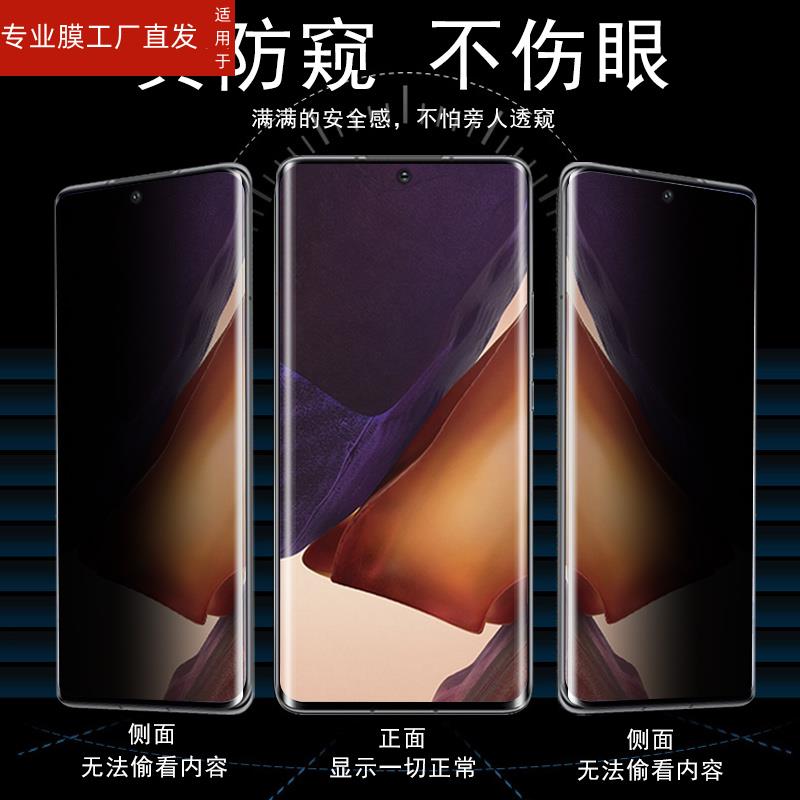 适用opporeno105g防窥膜phw110手机oρpo曲屏opρoreno10poreno0pp0reno0pporeno水凝opporen010oppophw钢化r