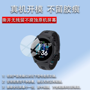 适用高驰PACE 4手表钢化膜COROS PACE4屏幕贴膜pace4腕表保护膜
