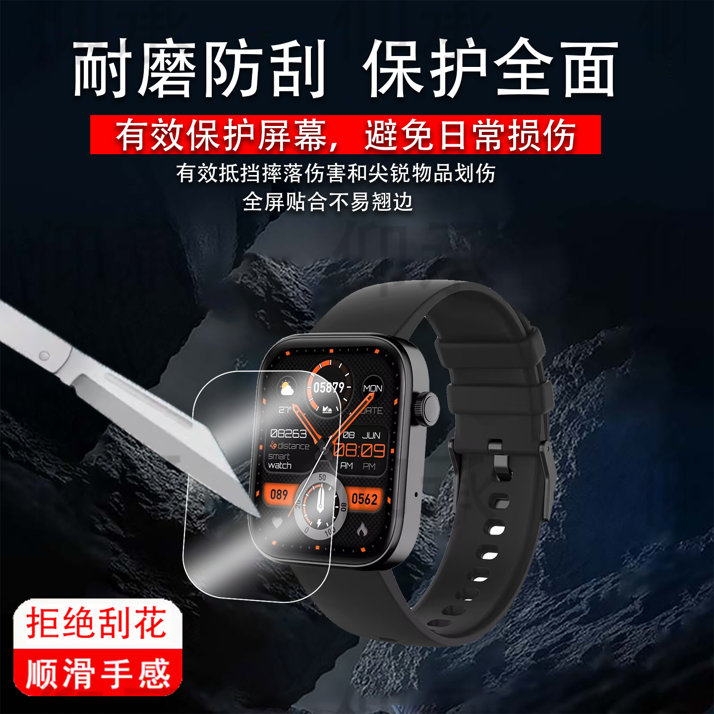 适用于HMD Watch P1手表贴膜HMDWatchP1智能表保护膜1.9英寸方形腕表屏幕膜新品运动手环非钢化膜p1水凝配件