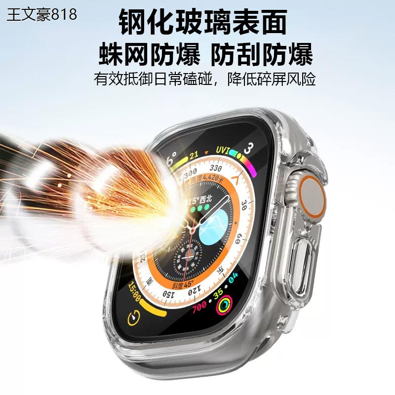 适用华强北s8ultra手表壳watch智能表watchs8uitra保护套s8u表壳utral华强u1tra49mm壳膜一体屏幕钢化膜贴膜-封面