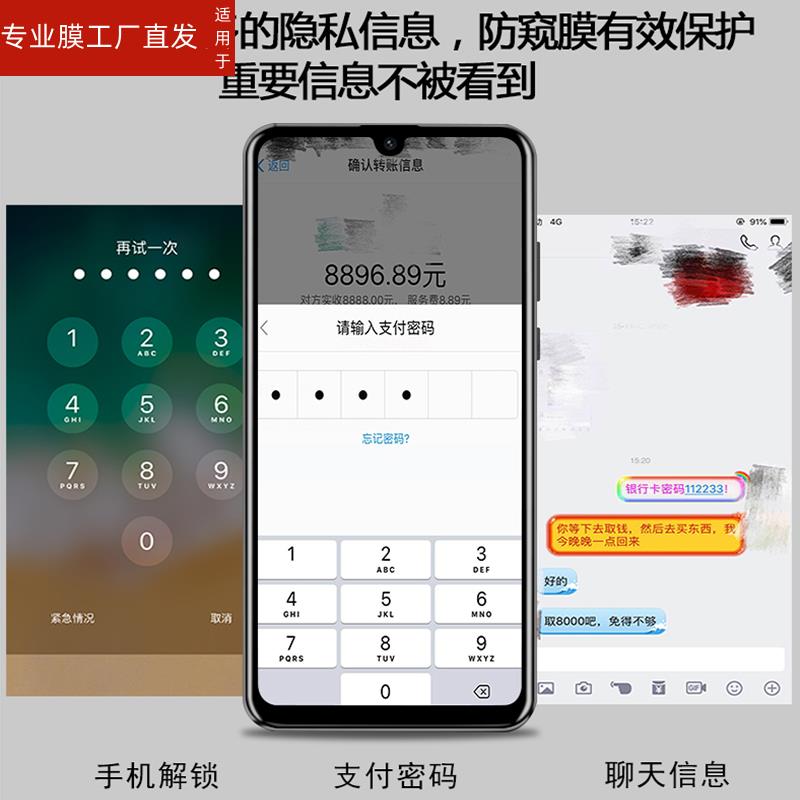 适用oppoa78 5g防窥钢化膜a775g手机oppo电话a785g防偷窥0ppoa77屏幕隐私保护贴0pp0荧幕防爆玻璃莫全屏贴膜m 3C数码配件 手机贴膜 原图主图