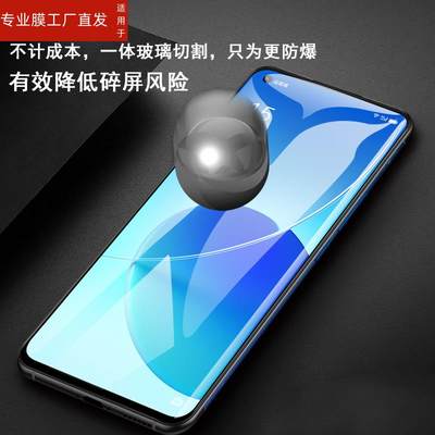 适用opporeno8pro钢化膜opporen08por手机opporone8ooporeno0pp0reno8opporneo的oppreno8pr0pporeno八opreno