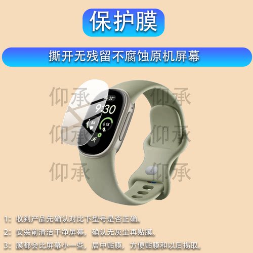 适用Google Fitbit Edge智能手环保护膜FitbitEdge运动手表贴膜1.34寸腕表屏幕非钢化膜2026新款腕表水凝防刮