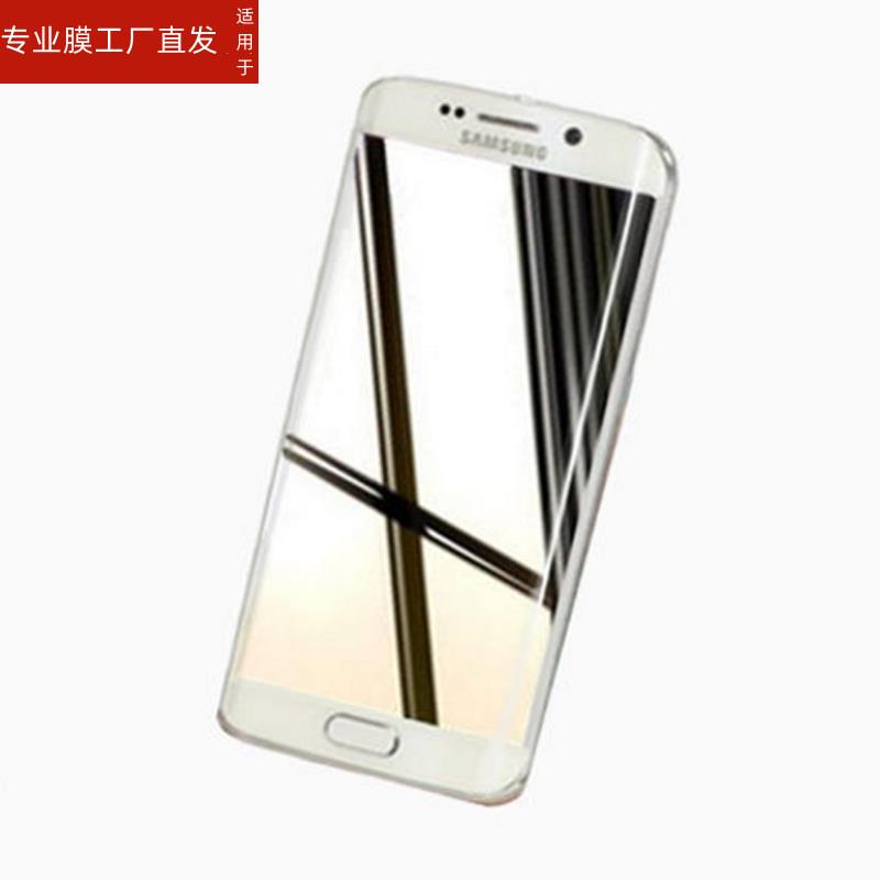 适用三星s6edge钢化膜s6+plus玻璃galaxy s6e曲面g9280手机5.1屏保sm5.7寸smg9250蓝光s6曲屏s6ege全屏模6s十