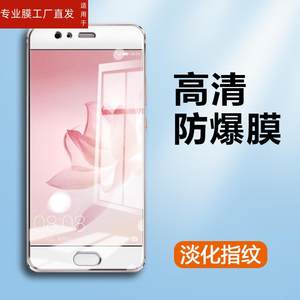 适用华为p10plus钢化膜p10贴莫vky-al00手机huawei全屏vtr-al00刚化模P1O高清玻璃vkyal00屏保vtral00保护摸