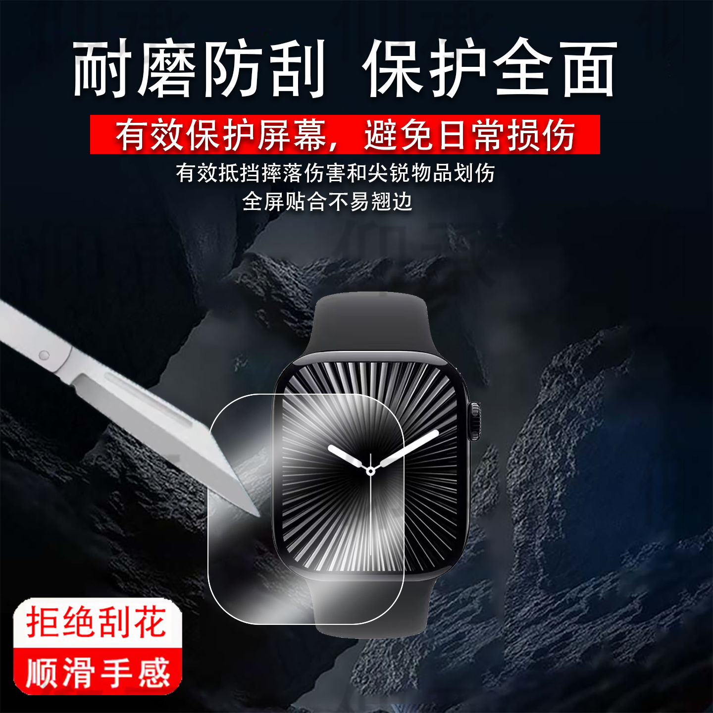 适用GS S10手表贴膜GS Ultra2手表非钢化膜GS10mini华强北GS S9屏幕膜2.2寸GS M9 Ultra玻璃watch顶配版膜