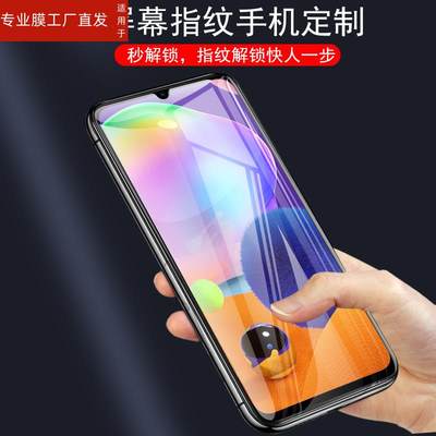 适用三星a31钢化膜5g手机samsunga31防撞条sma31全屏samsung玻璃荧幕sm-a31屏保galaxy屏幕蓝光贴膜5g防爆刚