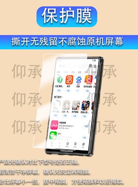适用于梵沐mp4mp5wifi可上网智能蓝牙随身听型号BF66屏幕贴膜高清防刮型号bf66学习版全屏防爆护眼水凝软膜