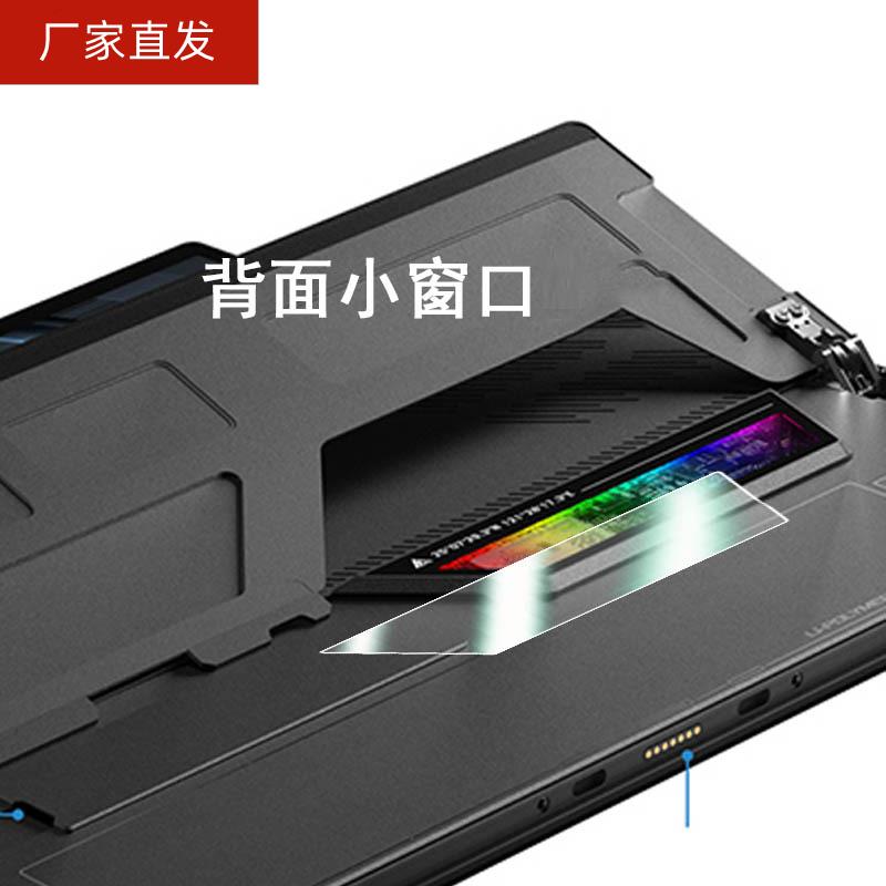 适用ROG幻X笔记本钢化膜ROG Flow Z13游戏本贴膜13.4寸屏幕膜rog2024款-封面