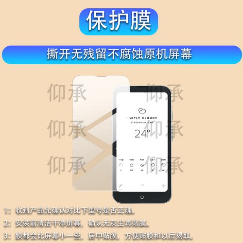适用汉王ClearMobilePlus手机贴膜6.13寸墨水屏保护膜cleae mobile plus阅读器屏幕AR电纸书mobile+非钢化膜
