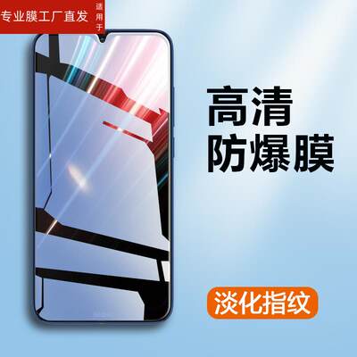 适用红米8钢化膜redmi8a手机小米m1908c3ke贴莫M1908C3IE全屏m1908c3je刚化red米mi玻璃m1908c3ic保护模HM八