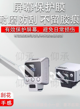 适用于神牛it22闪光灯贴膜便携外置机顶神牛it20屏幕保护膜神牛iT30Pro钢化膜V480玻璃膜x3引闪器高清防刮花