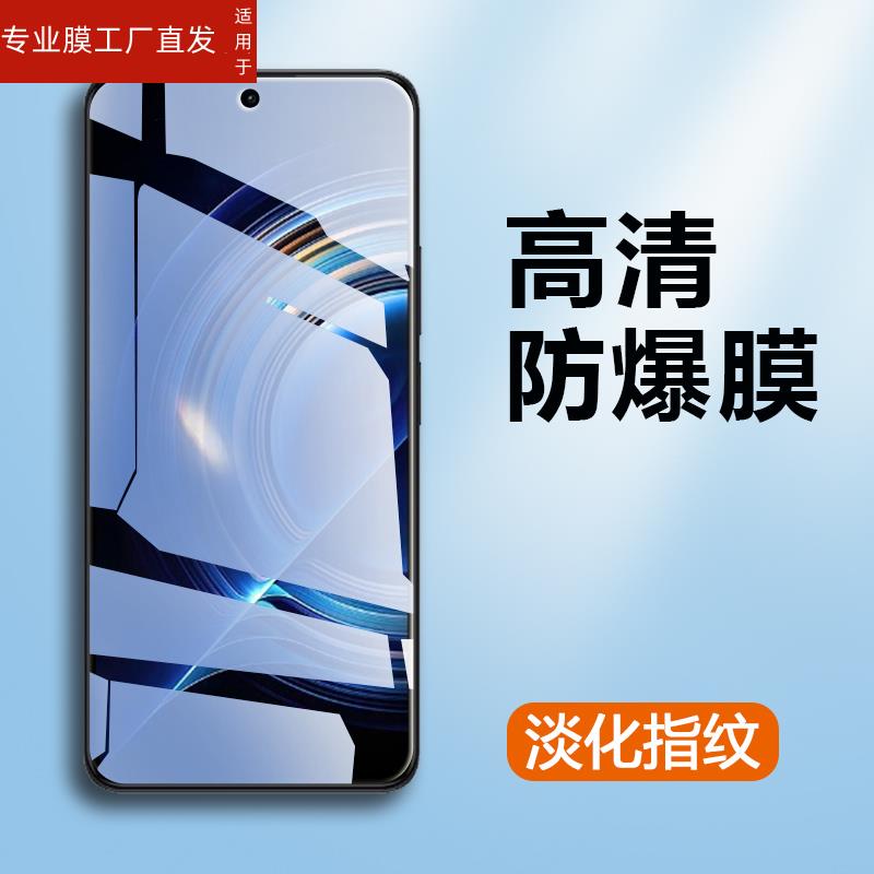 适用红米k50钢化膜redmik50至尊版k50pro手机贴莫red米mik50ultra全屏k5o电竞版redk冠军radmi玻璃k50u保护模