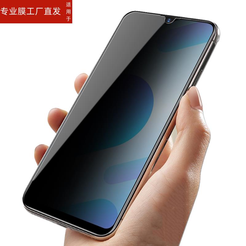 适用vivov1818a防窥钢化