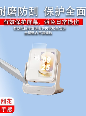 适用当贝D6XPro投影仪贴膜当贝D6X智能投影机屏幕膜激光云台d6x膜